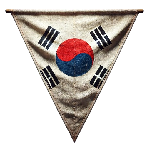 한국어